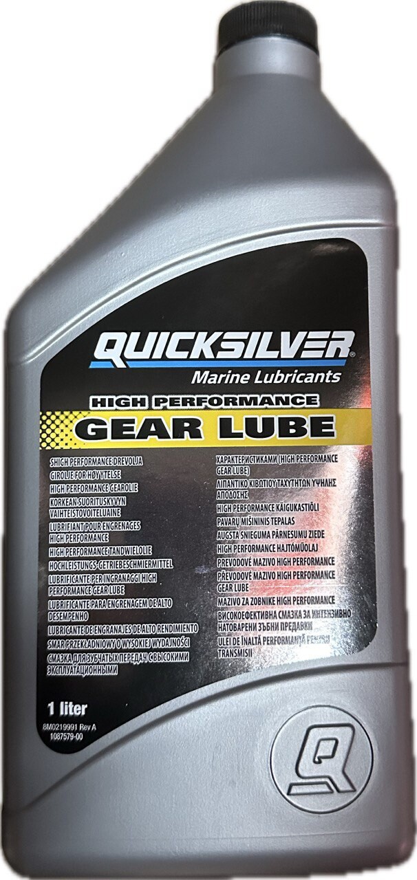 масло трансмиссионное 1л (GEARLUB HP1L)